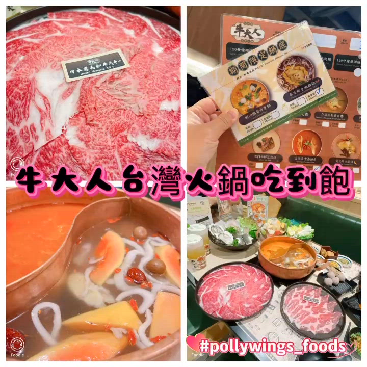 💟寶石媽媽美食好介紹💟
每次捐血後,我有個秘密武器就係