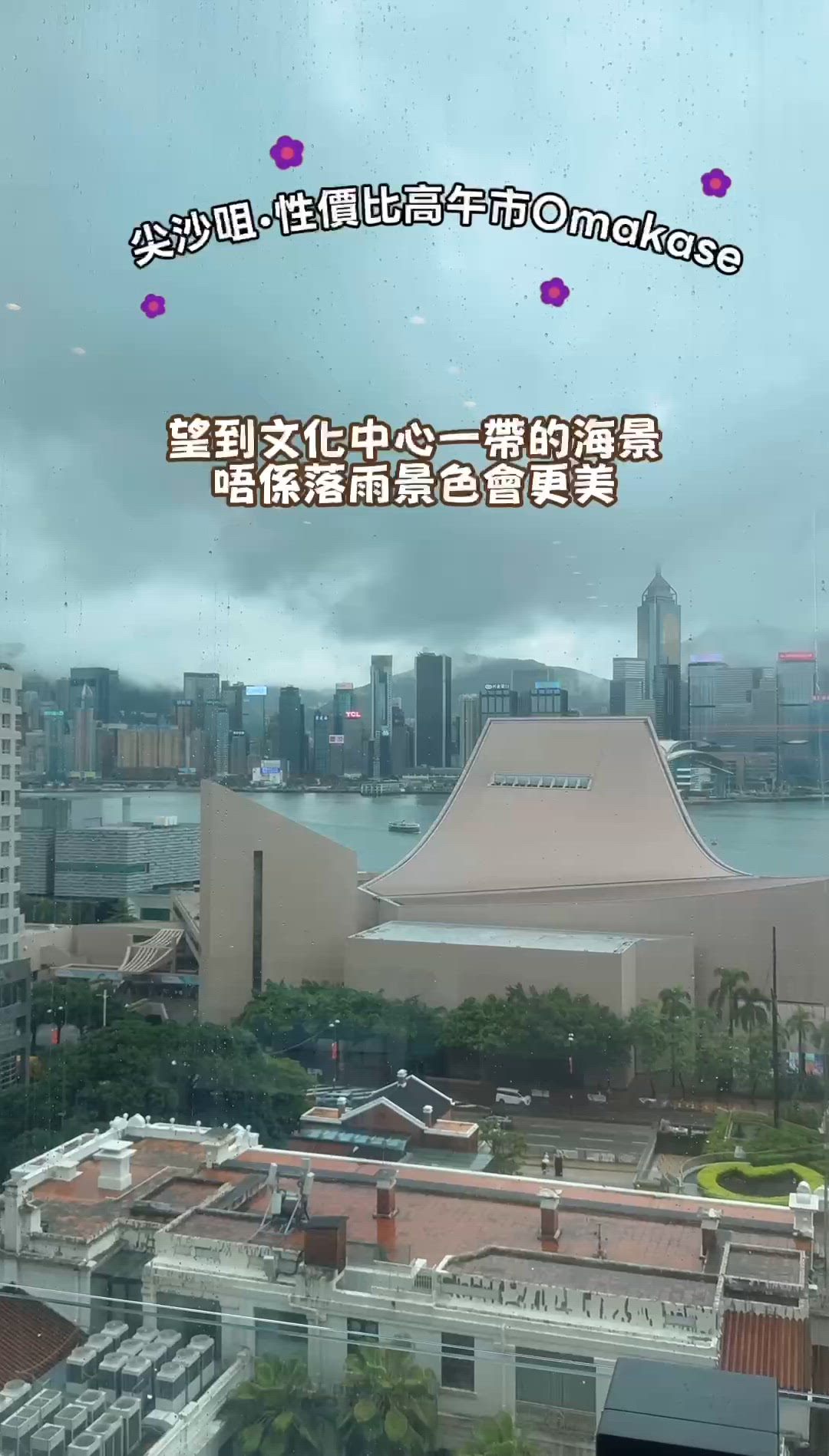 尖沙咀·性價比高午市Omakase