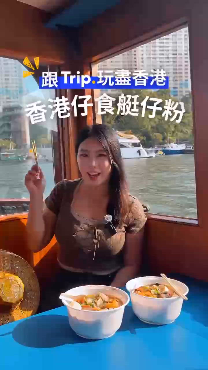 香港仔半日遊攻略！漁村文化體驗🤩