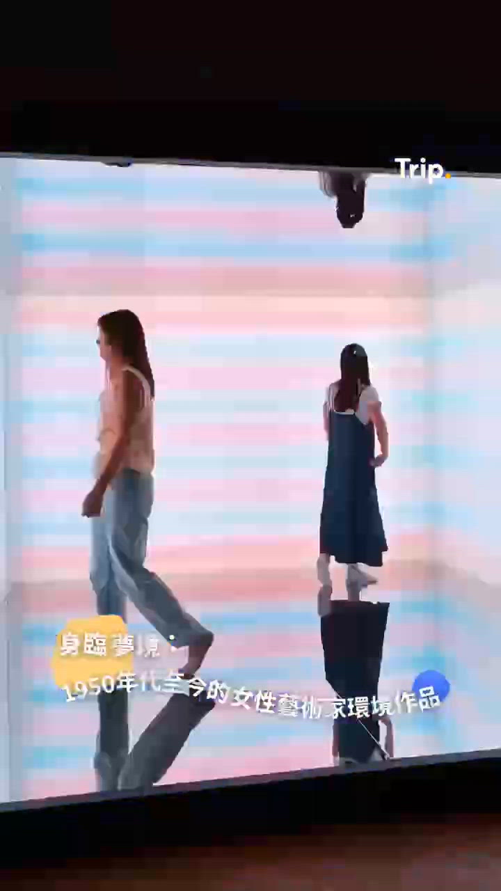 M+全新沈浸式《身臨夢境》展覽☁️