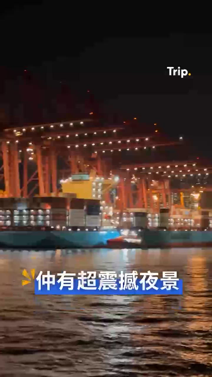 全新遊船!🛥️🛥️英國頂級遊艇維港遊!🛥️🛥️