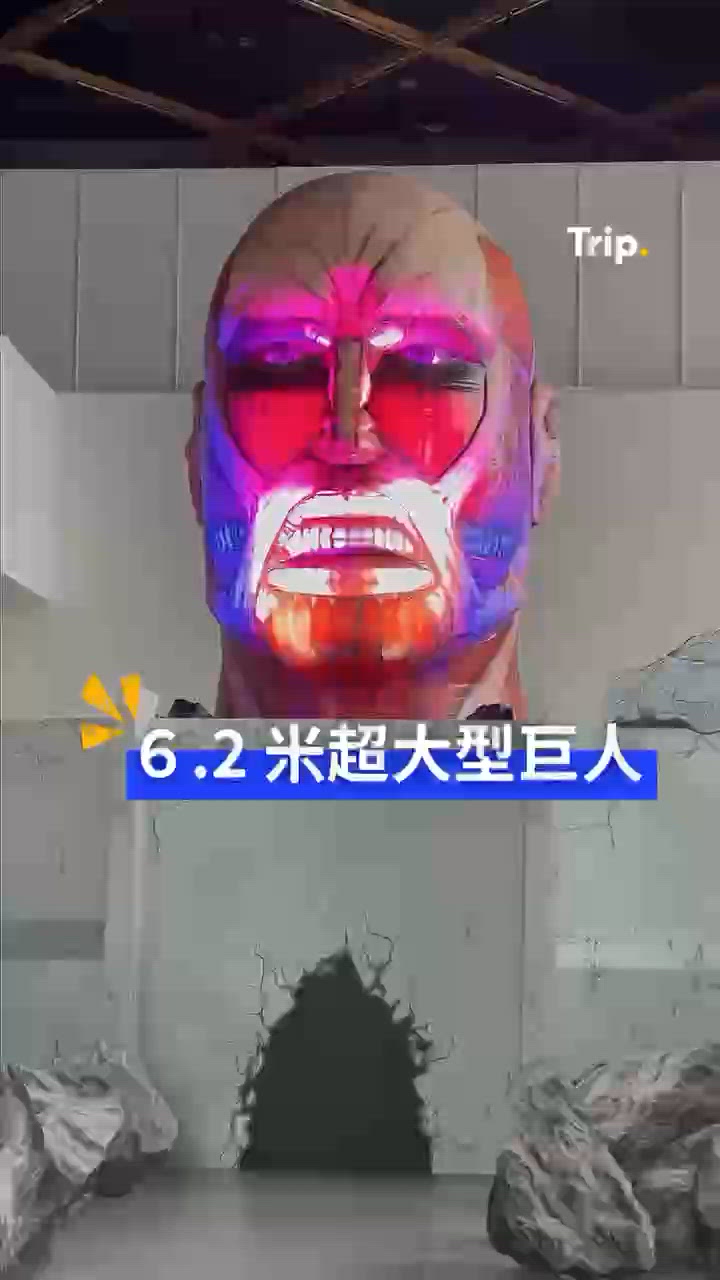 進擊的巨人展已登陸啟德雙子匯❤️