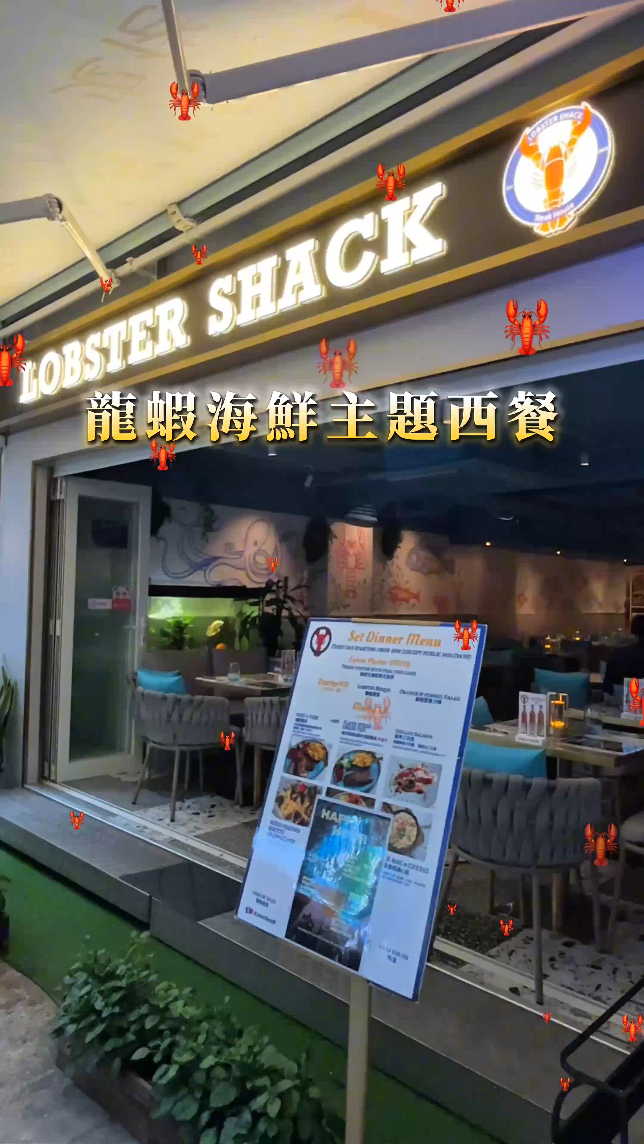 西營盤龍蝦主題西餐廳🦞主打波士頓龍蝦‼️