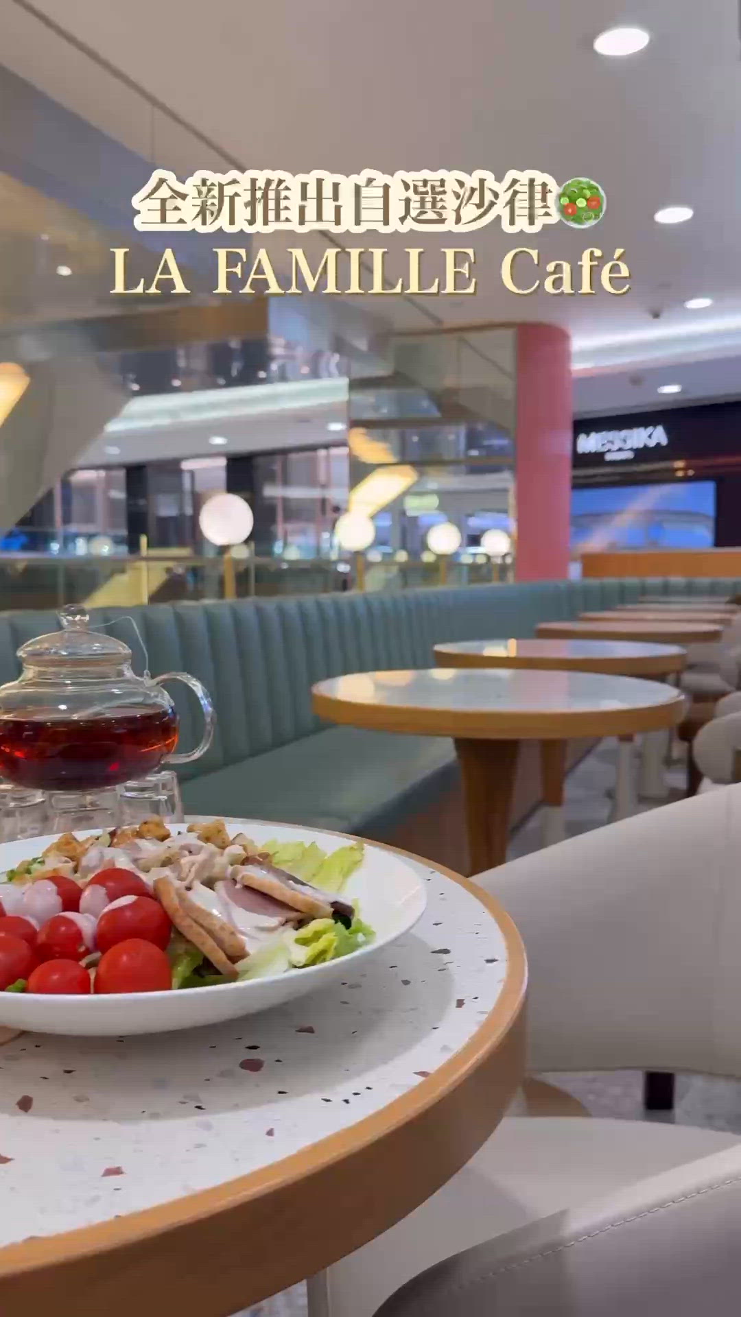 快點來選擇屬於自己的健康沙律啦‼️