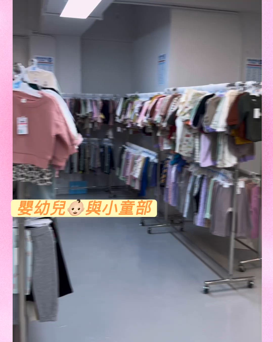 萌B殿堂8週年！BB秋裝開倉🥳！日本西松屋🔥$50/件起
