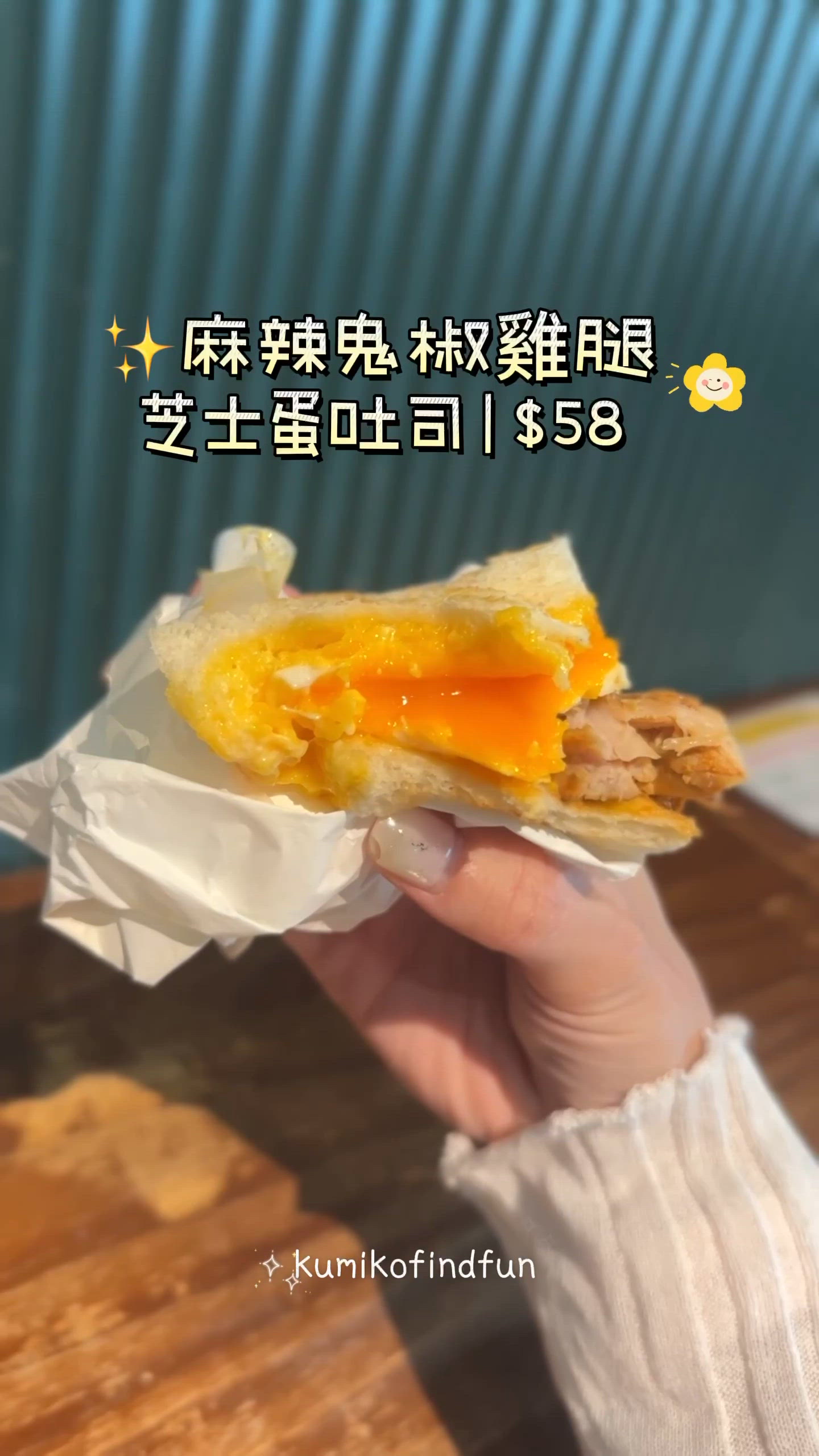 黑布小巷🇹🇼！荔枝角掃街🤤！ #今日食呢