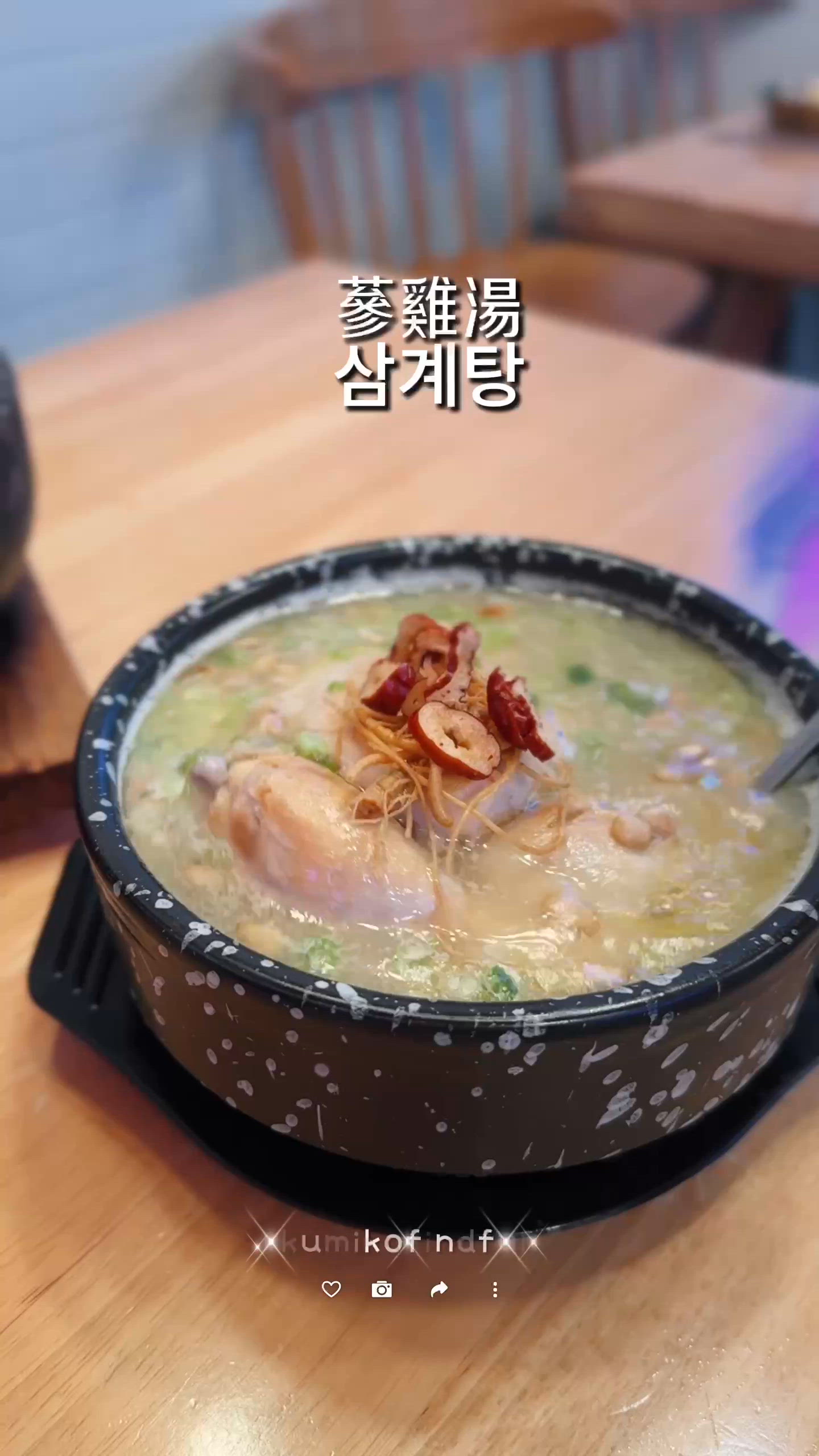 韓屋尖咀🇰🇷！抵食韓國菜😋！ #香港美食