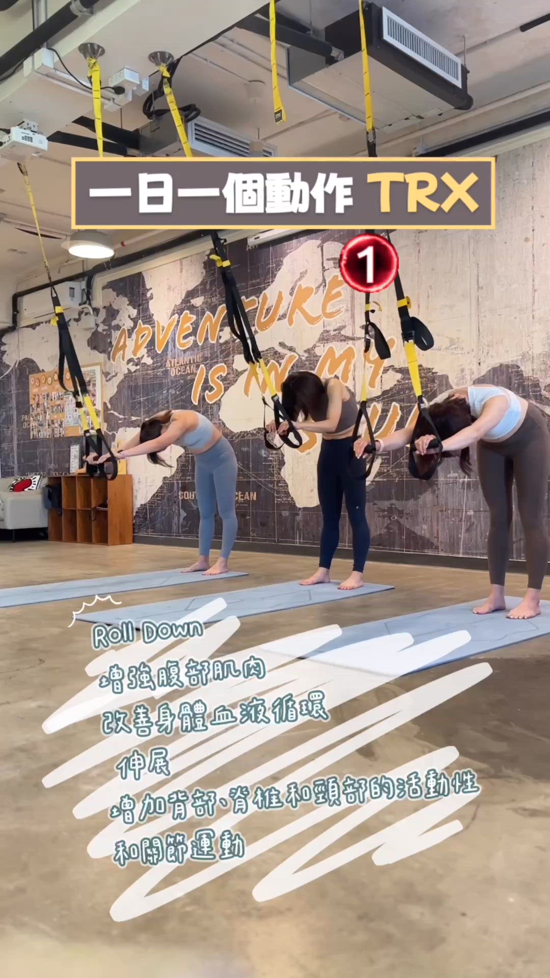 核心伸展一Take過！💪 增肌減脂🔥 搵我！ | U Community 社群平台