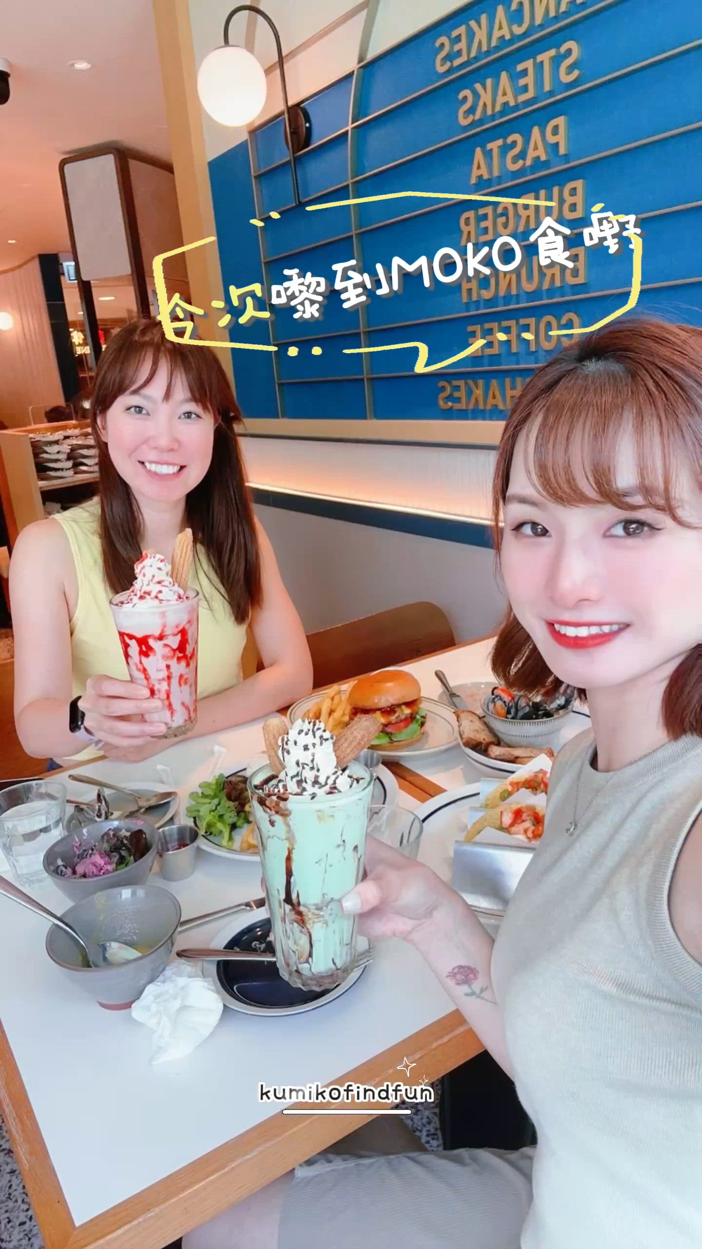 旺角美食遊記！打卡一流西餐廳 📸😋