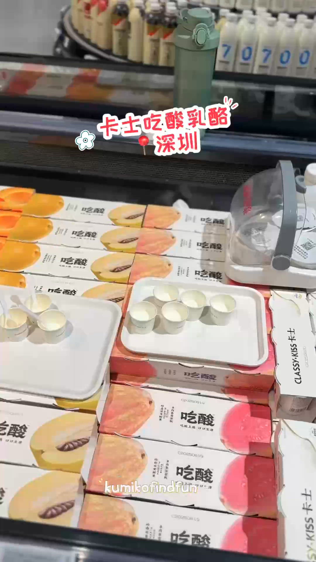 卡士乳酪深圳掃貨記！😋 芭樂水蜜桃正呀！🍑