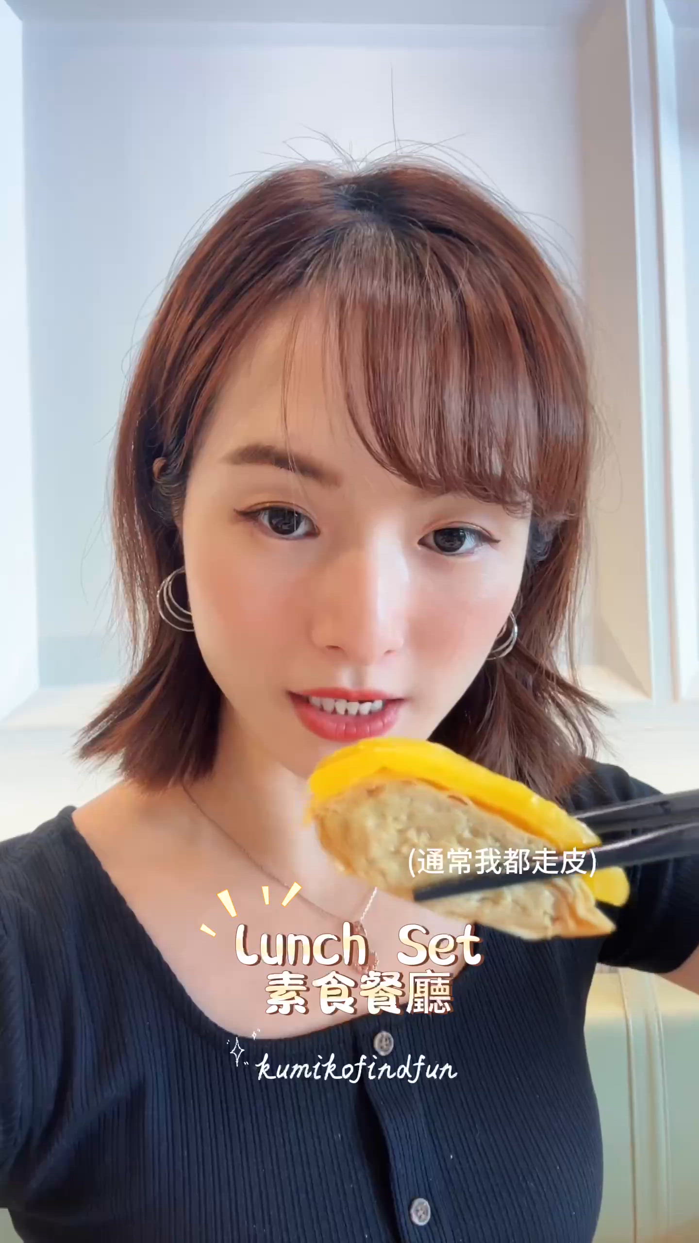 素食葵涌打卡📸！素食！😋