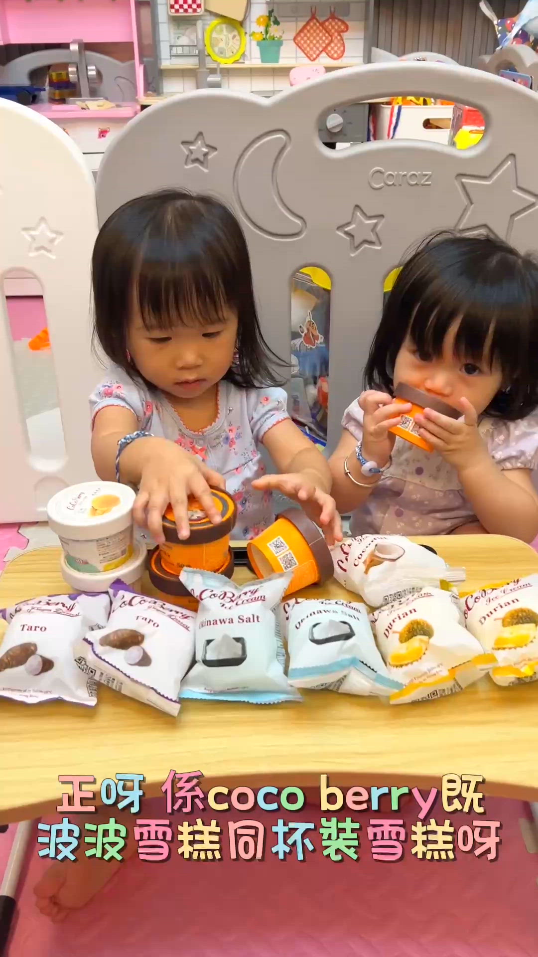 本土雪糕🍦！榴槤豆腐控必入！😋
