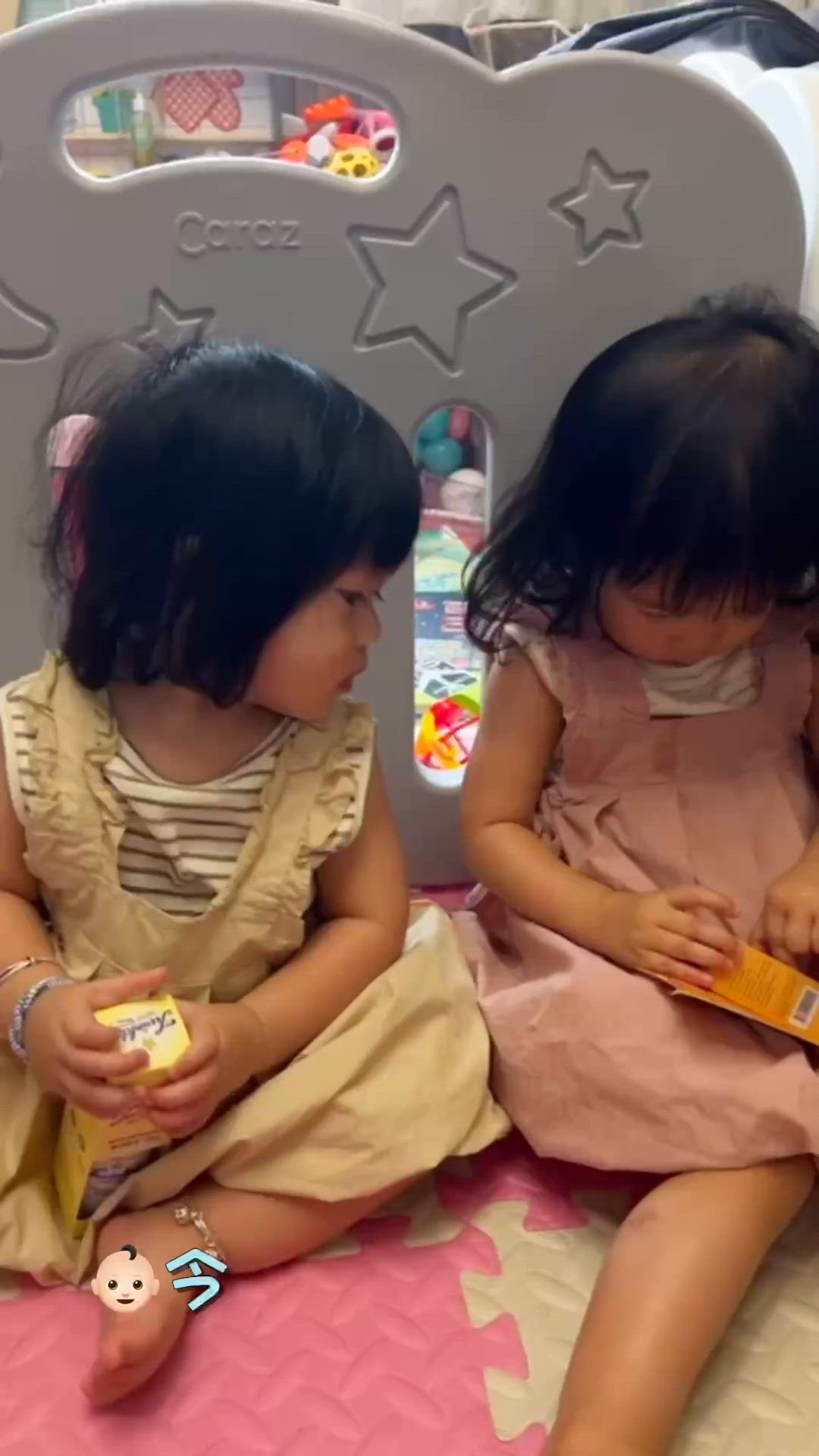 祛風孖寶👶🏻！茉莉仔小珍珠都啱用！驅風止咳一流👍🏻