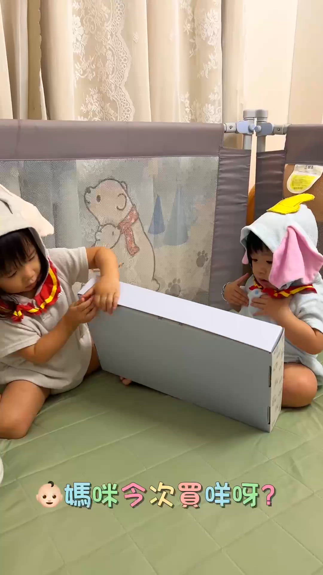 德國BB護膚品，呵護BB嫩肌👶🏻！