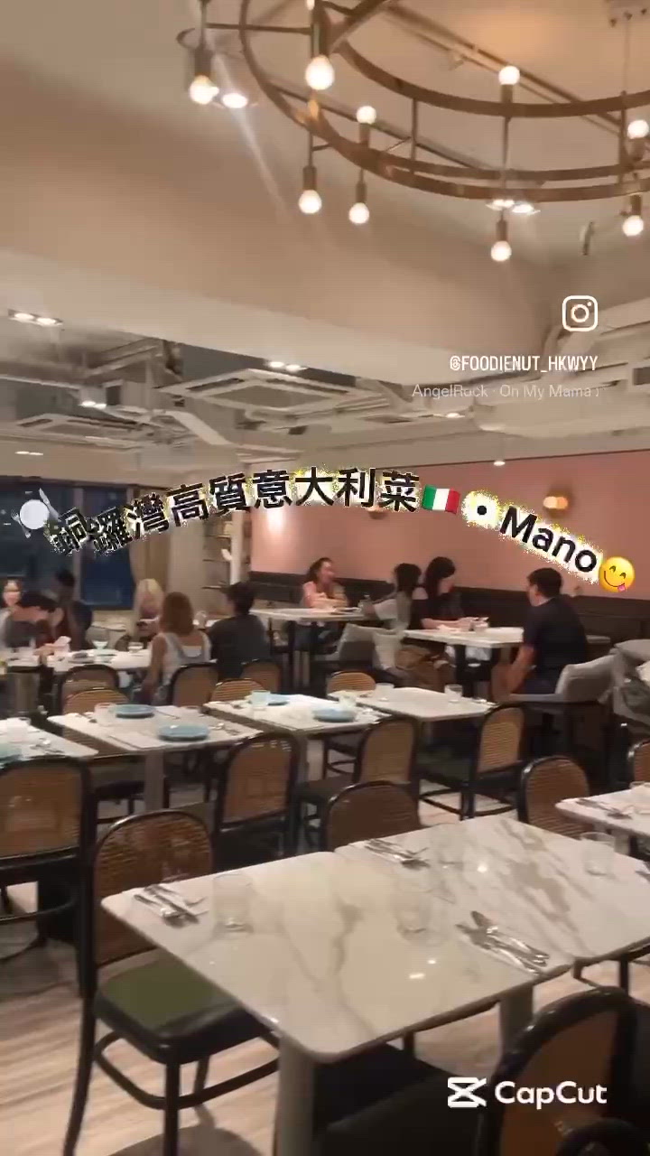 🍽️銅鑼灣高質意大利菜🇮🇹･Mano😋