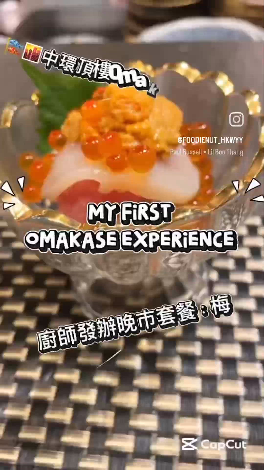 🎏🌆中環頂樓Omakase初體驗🍣✨