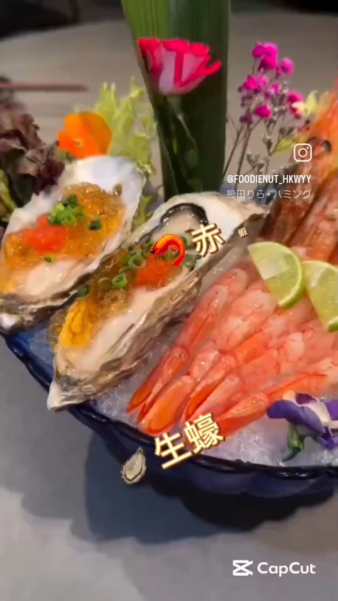 🇯🇵薄扶林超高質隱世居酒屋🏮
