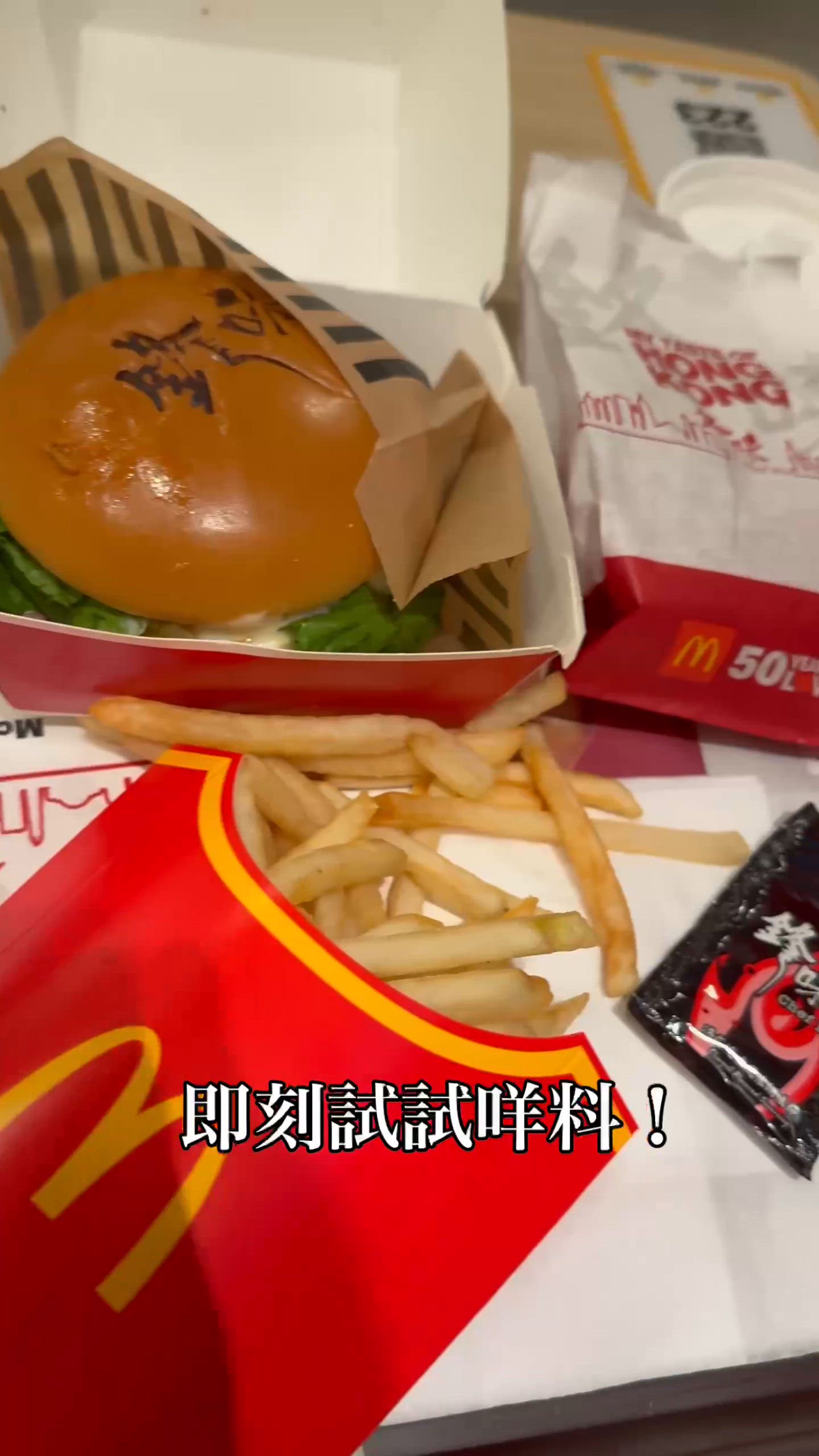 呢個包等足七年！