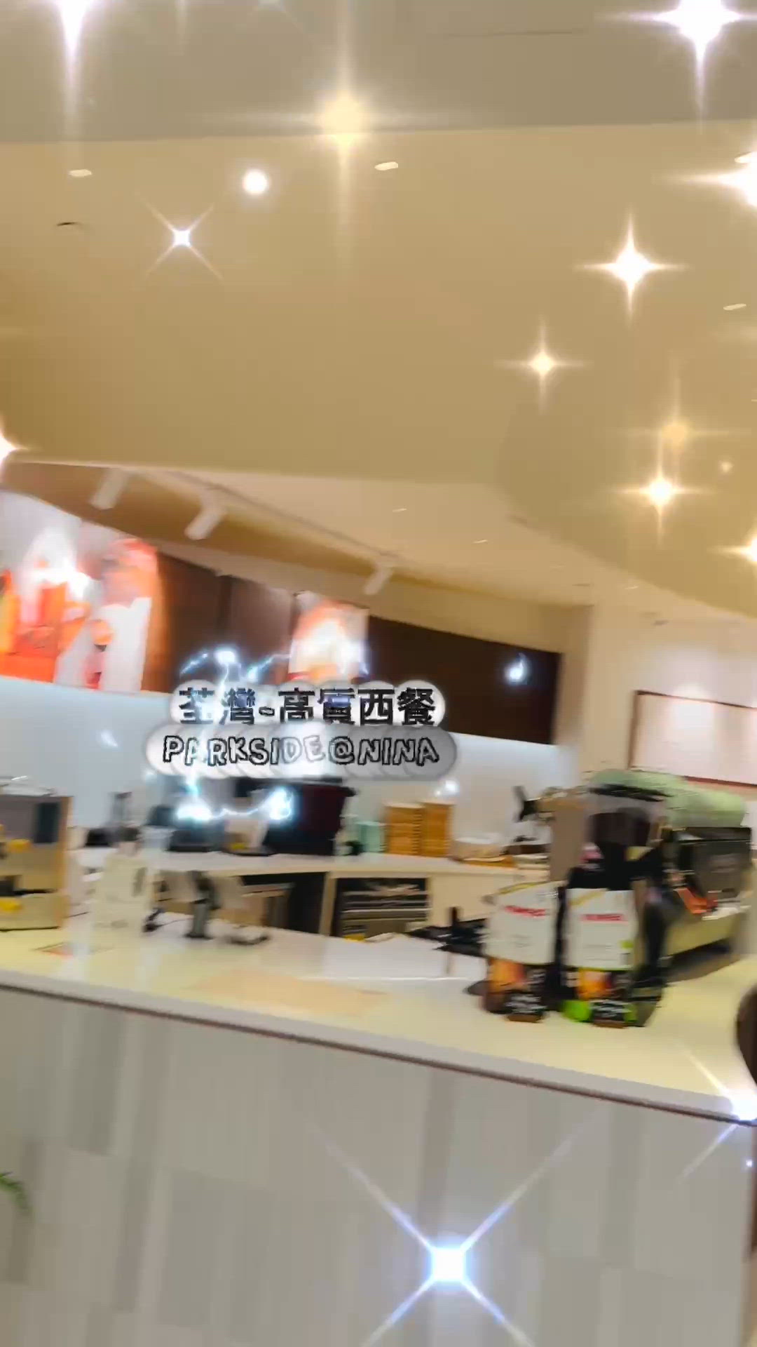 打卡一流西餐😋