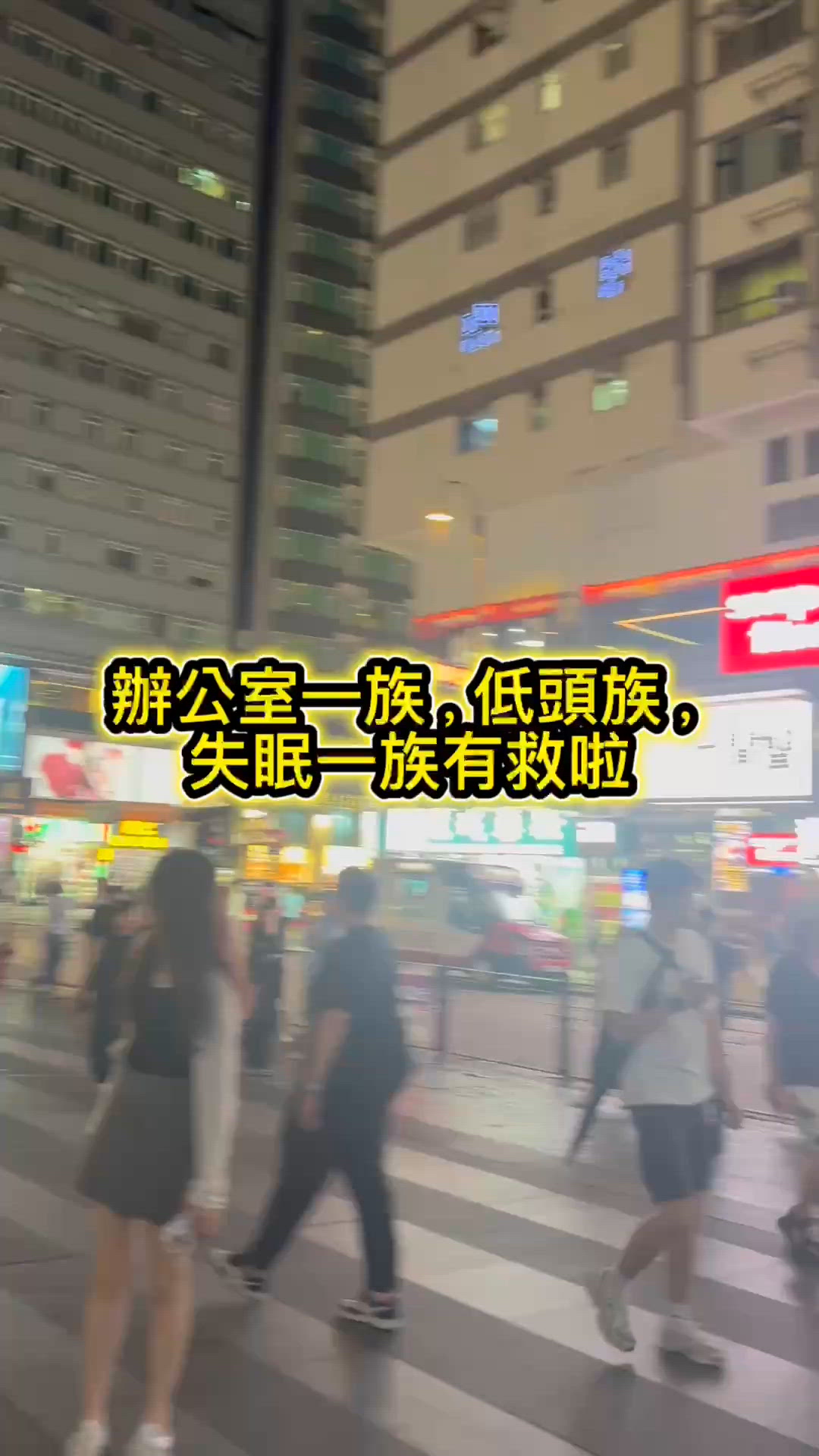 尖沙咀頭道湯頭療，90分鐘試做價378