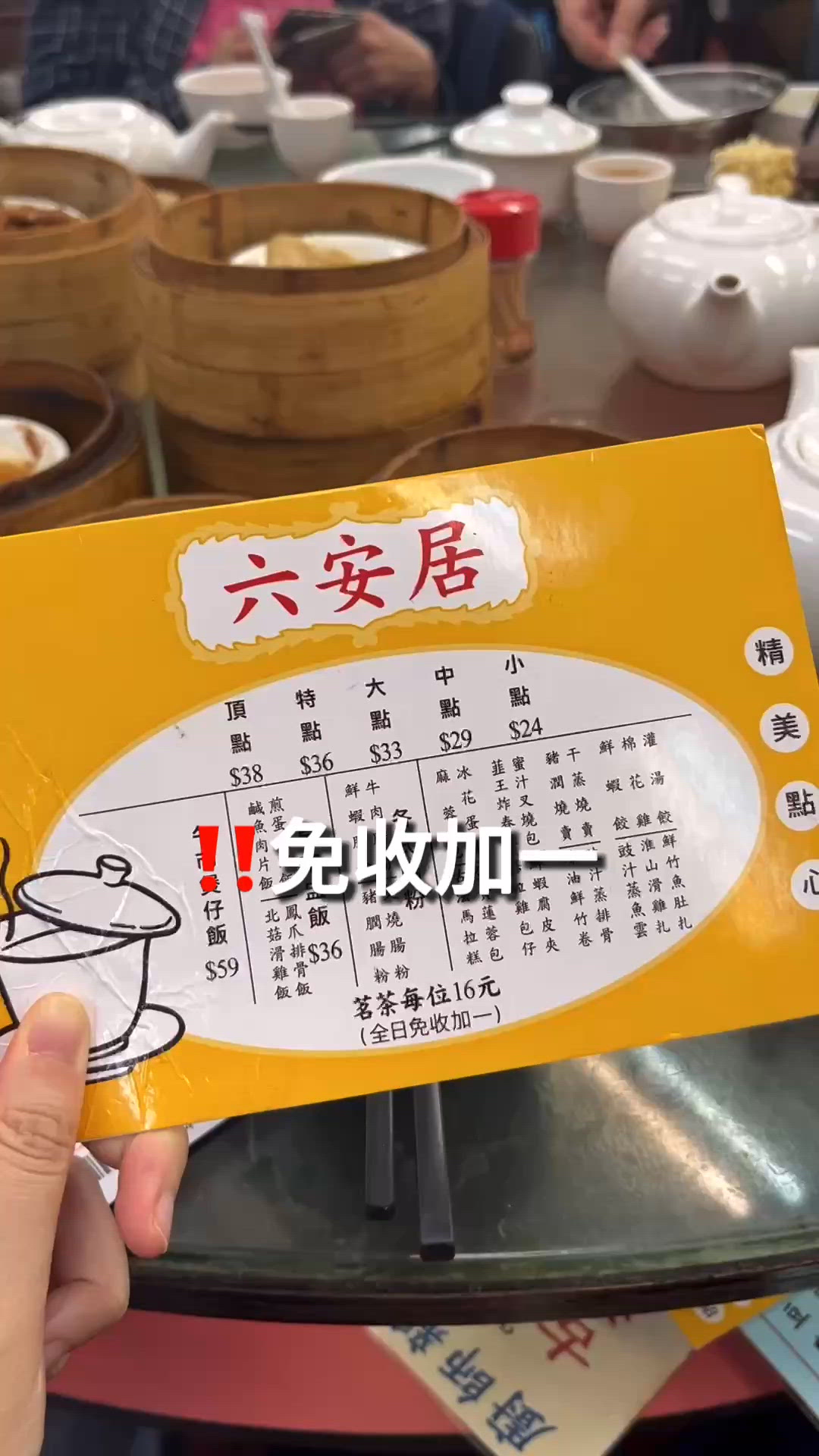 懷舊茶樓點心車‼️腐皮夾雙皮奶必食😋