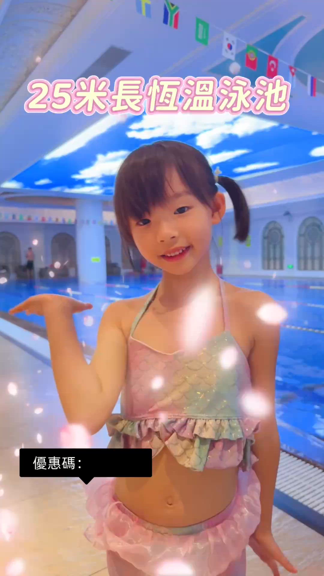 深圳湯泉親子遊♨️玩足6個鐘！優惠碼GO! 👨‍👩‍👧‍👦
