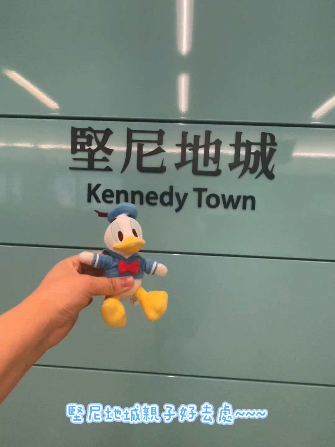 🇭🇰親子時光🩵與小情人海景配Gelato🍦