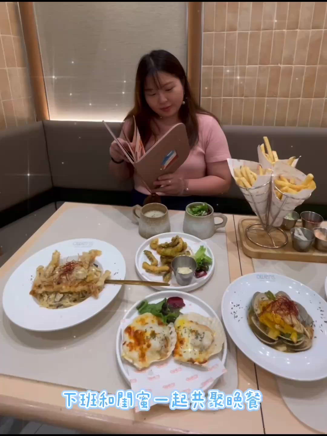 🇭🇰香港探店🩵將軍澳高質餐廳Owens🥂