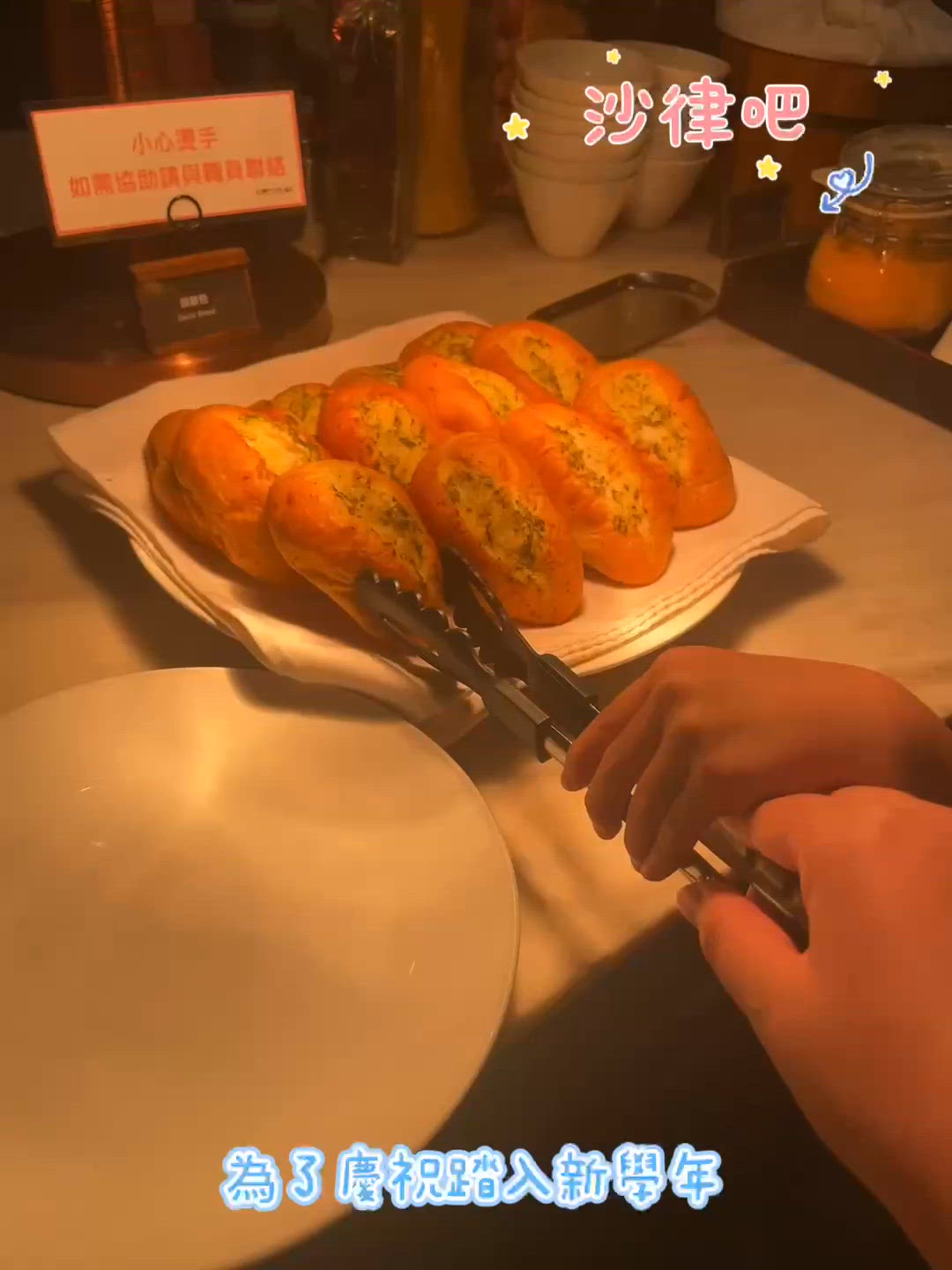 🇭🇰香港探店🩵保m高級海鮮牛扒餐廳🥂