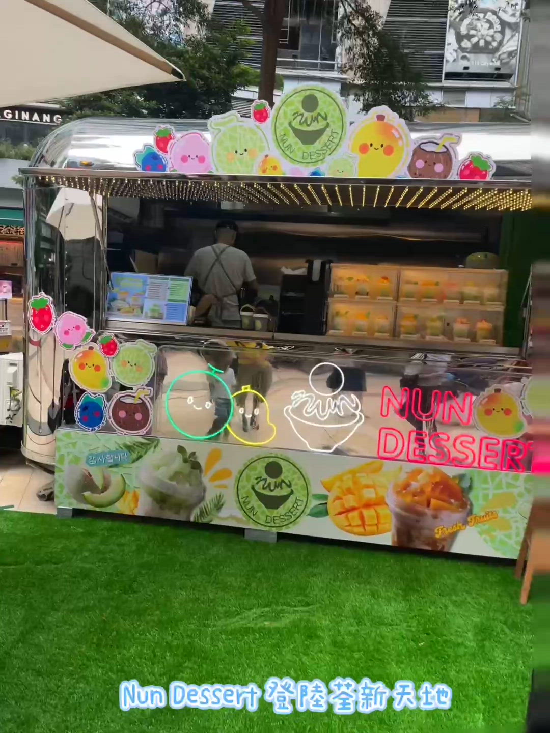 🇭🇰親子好去處🩵荃新天地美食餐車雪花冰🍨