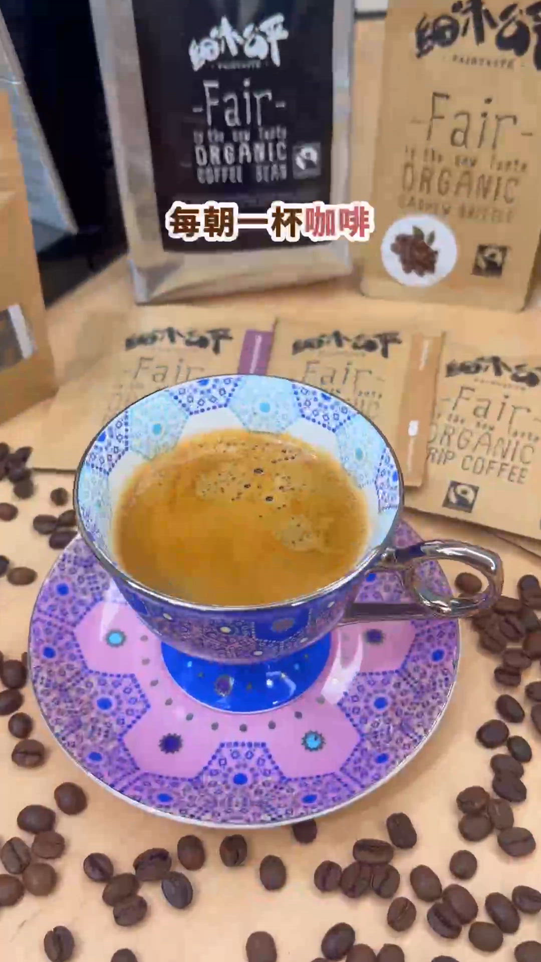 $5杯高質有機咖啡☕️提升員工士氣､加倍工作效率