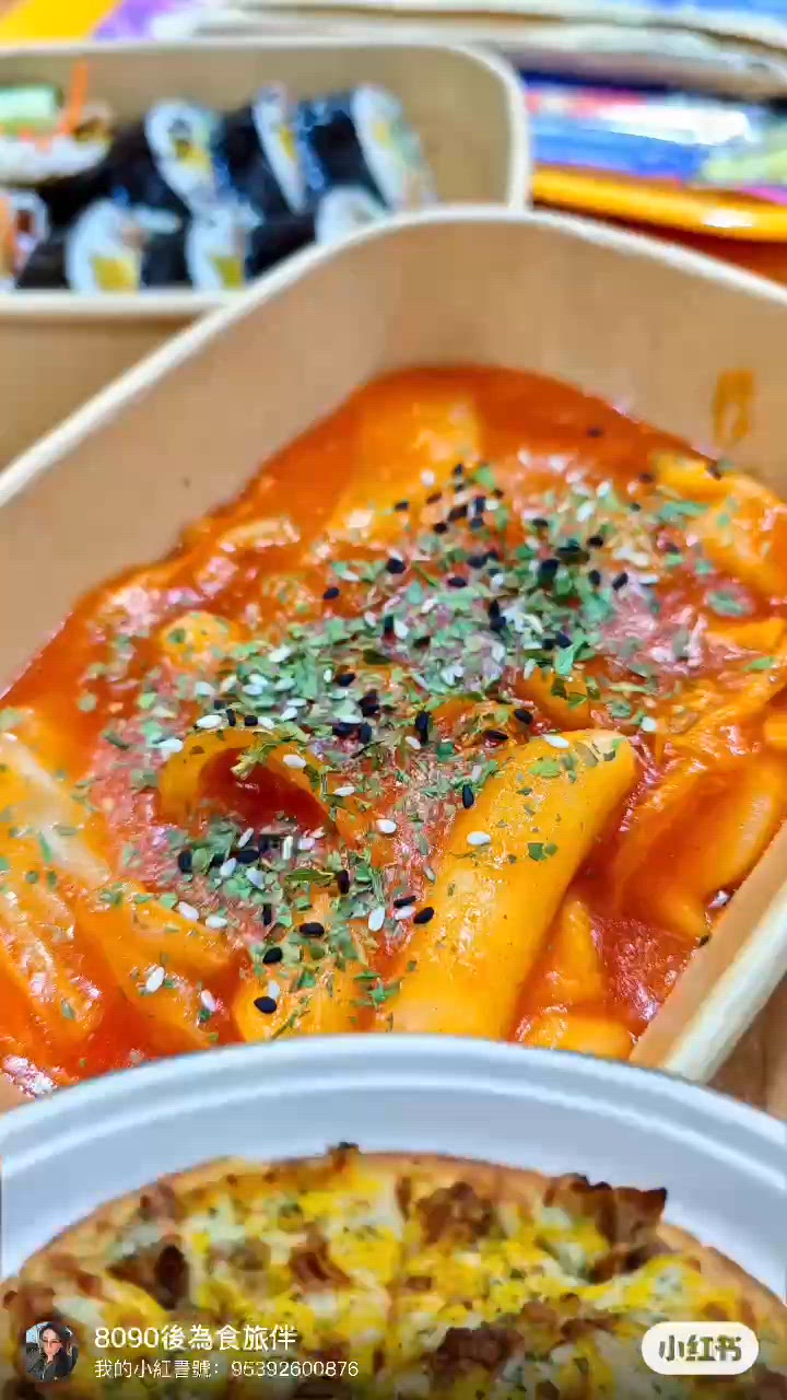 西九龍中心韓風美食🤤！13食肉獸超正！🍕