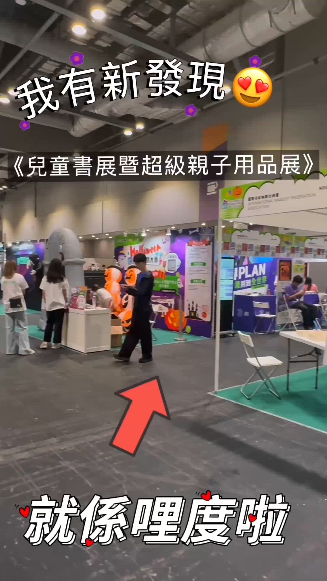 🎟️想贏取香港迪士尼樂園門票|超市禮券so easy!💕