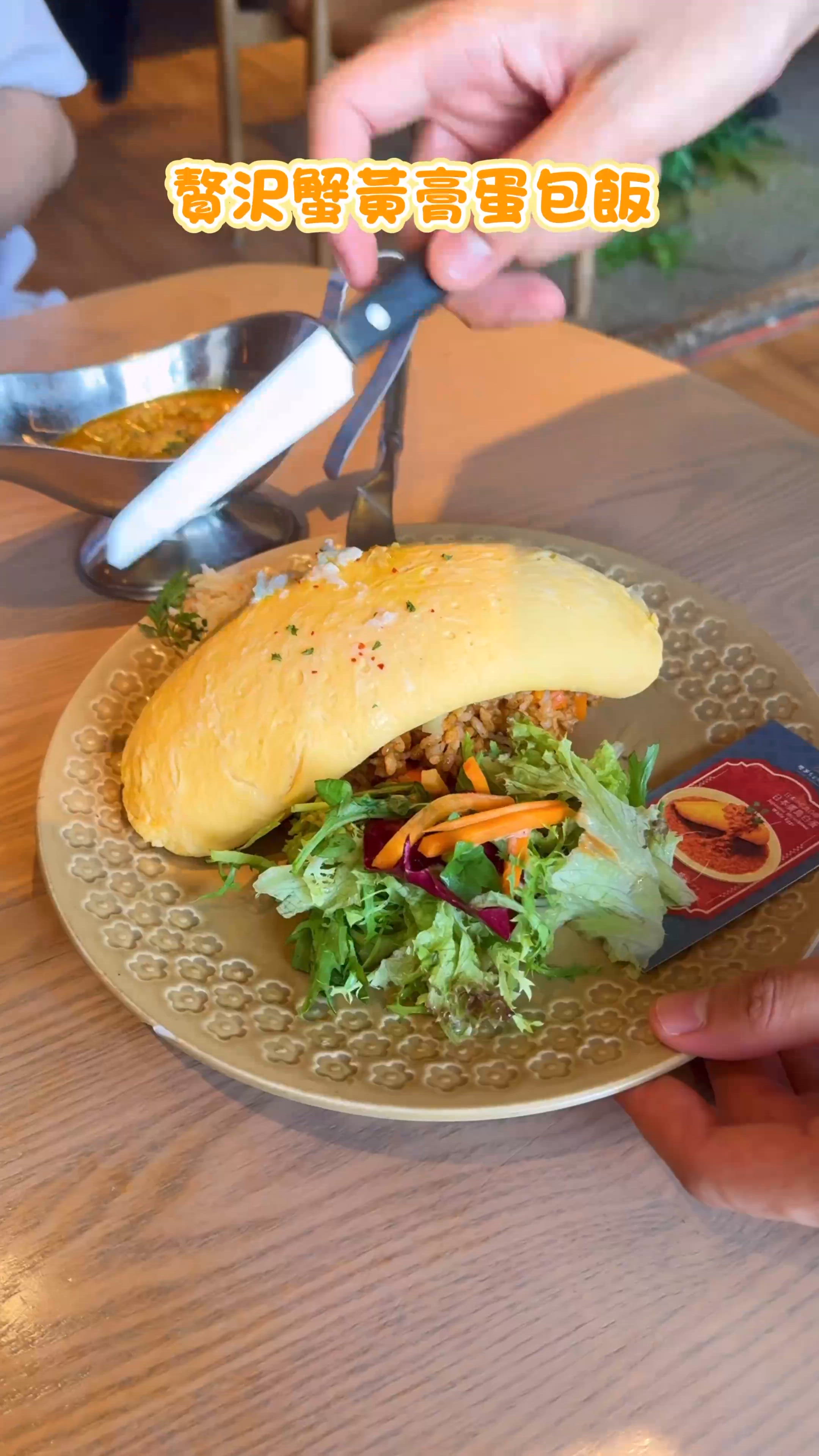 🌟銅鑼灣日式昭和風Cafe🦀全新【蟹の旬和樂】系列🦀