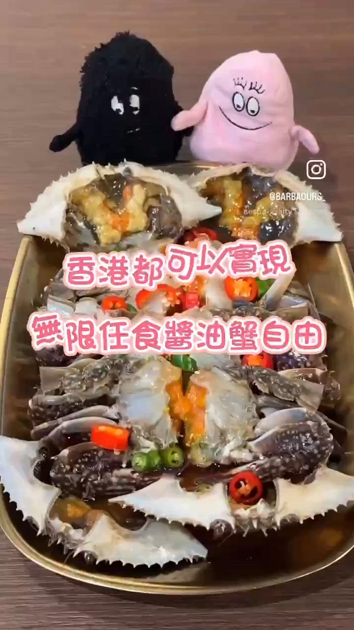 香港都可以實現無限任食醬油蟹自由