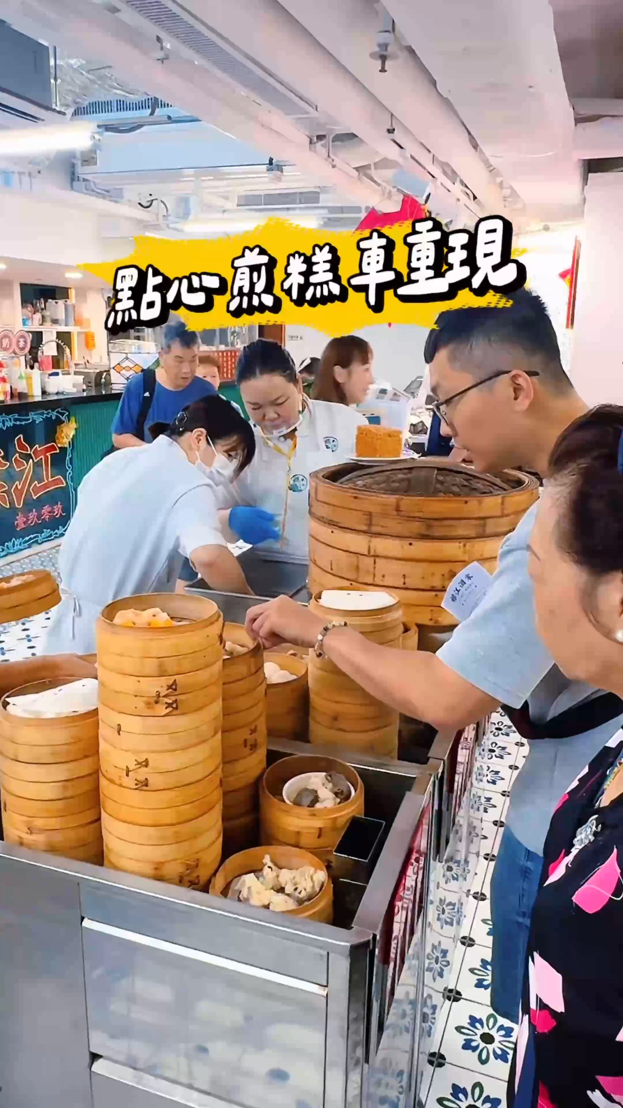 百年老字號酒家重開啦!今次親身實測,究竟值唔值得試?🥢
