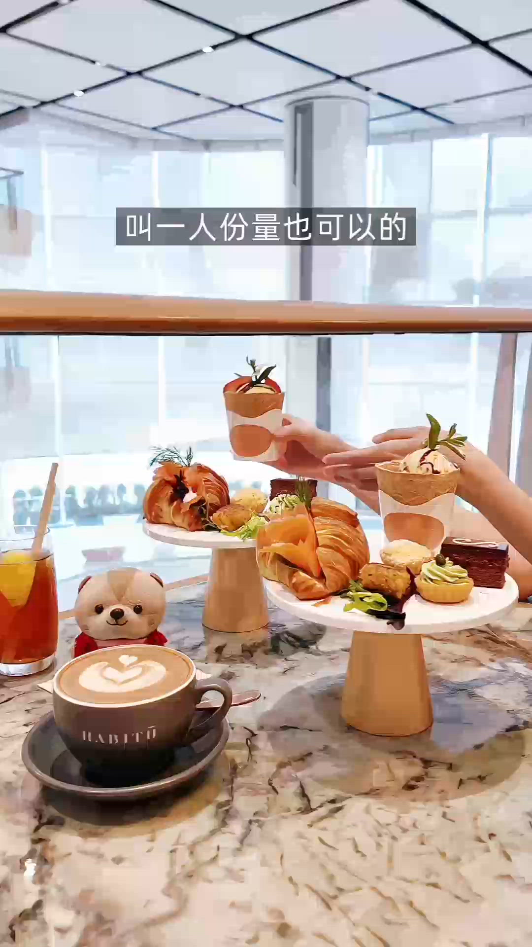 兩間分店限定下午茶Tea Set性價比高！