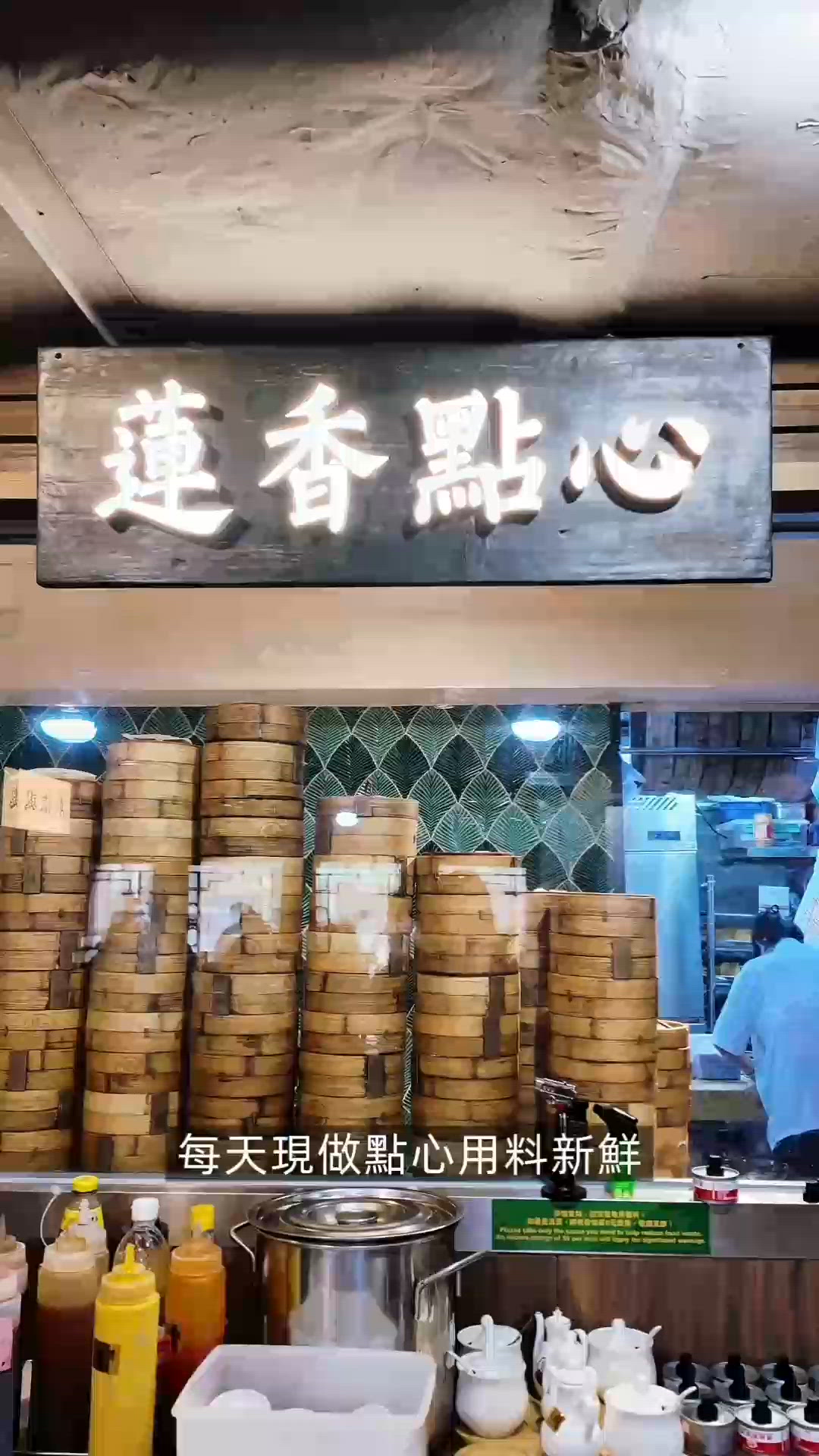 傳承百年中式點心每天新鮮現做！
