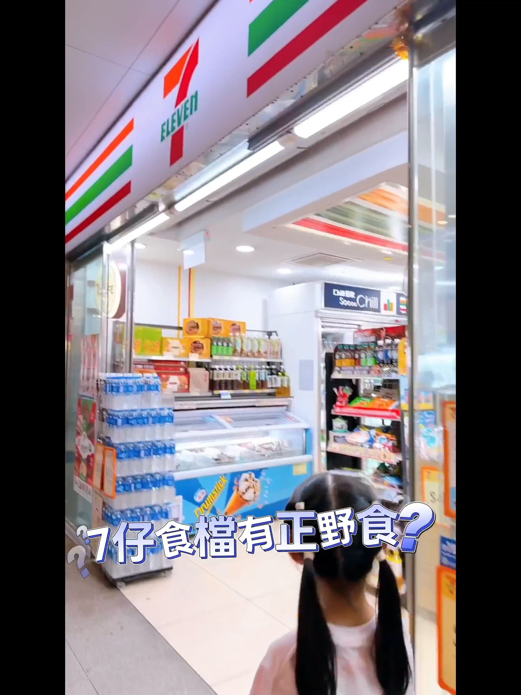 【7仔 x 奀師傅！懷舊撈麵重現香港味😋】