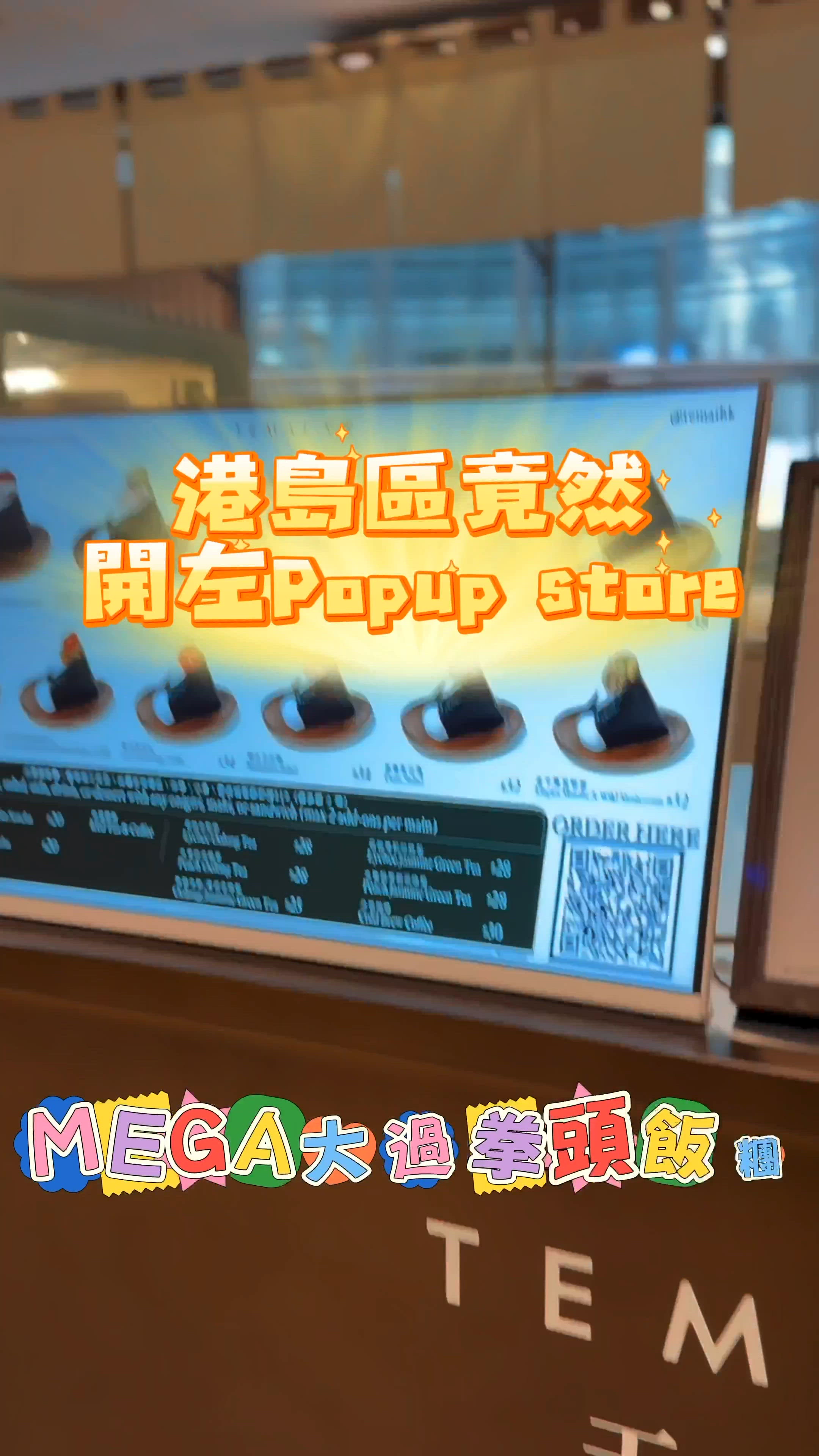 【中環快閃🍙！爆餡手握飯團🤤！爆漿魚籽、和牛蟹膏勁正！】