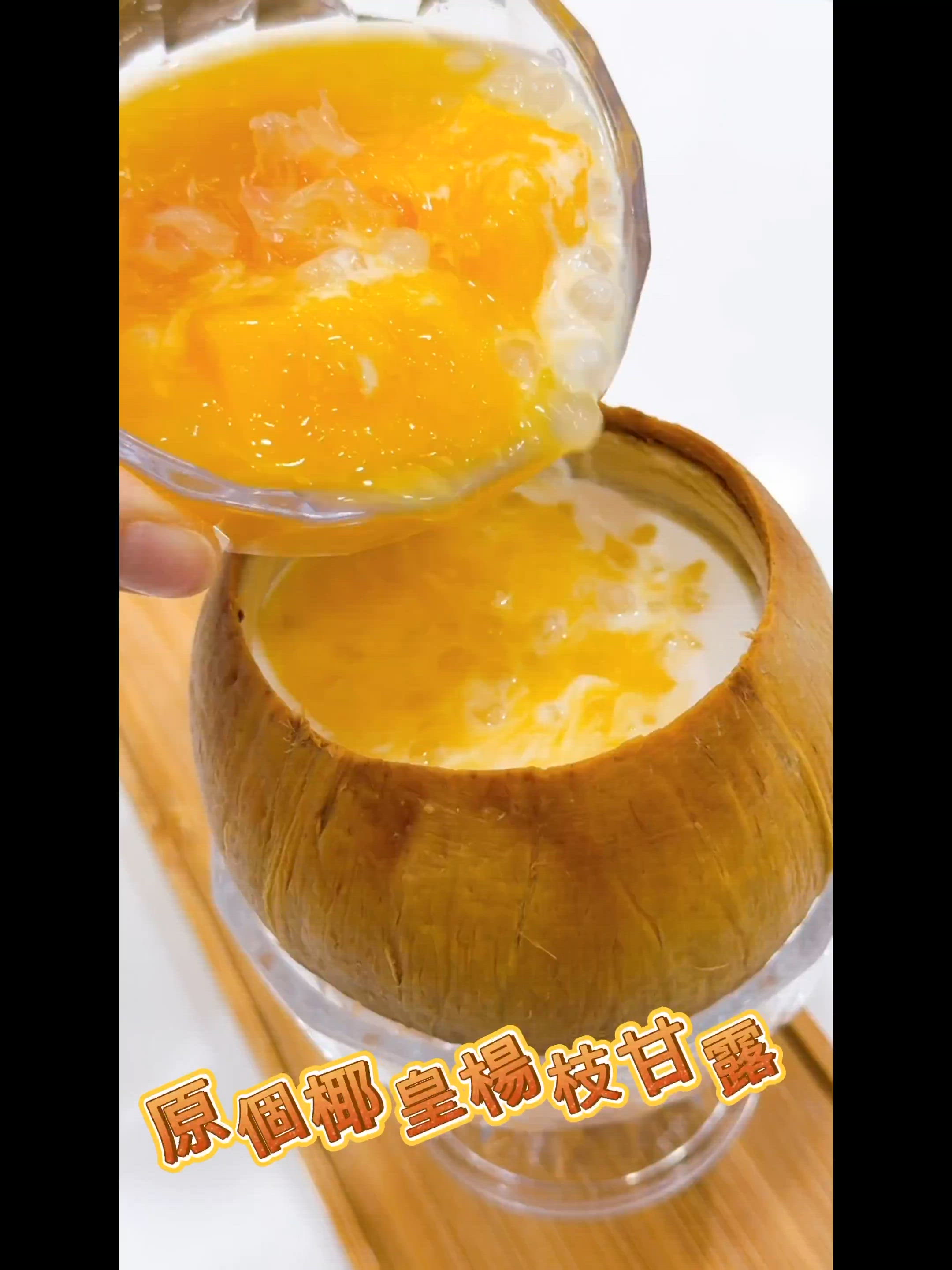 西環街坊注意！新甜品店開箱🤤！