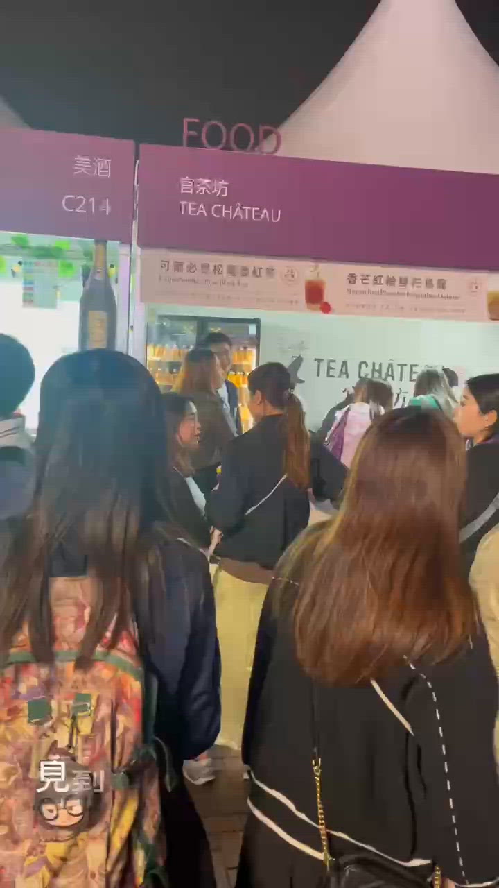 今日飲到高質茶飲！🤩 體驗高格調茶療滋味！🍵