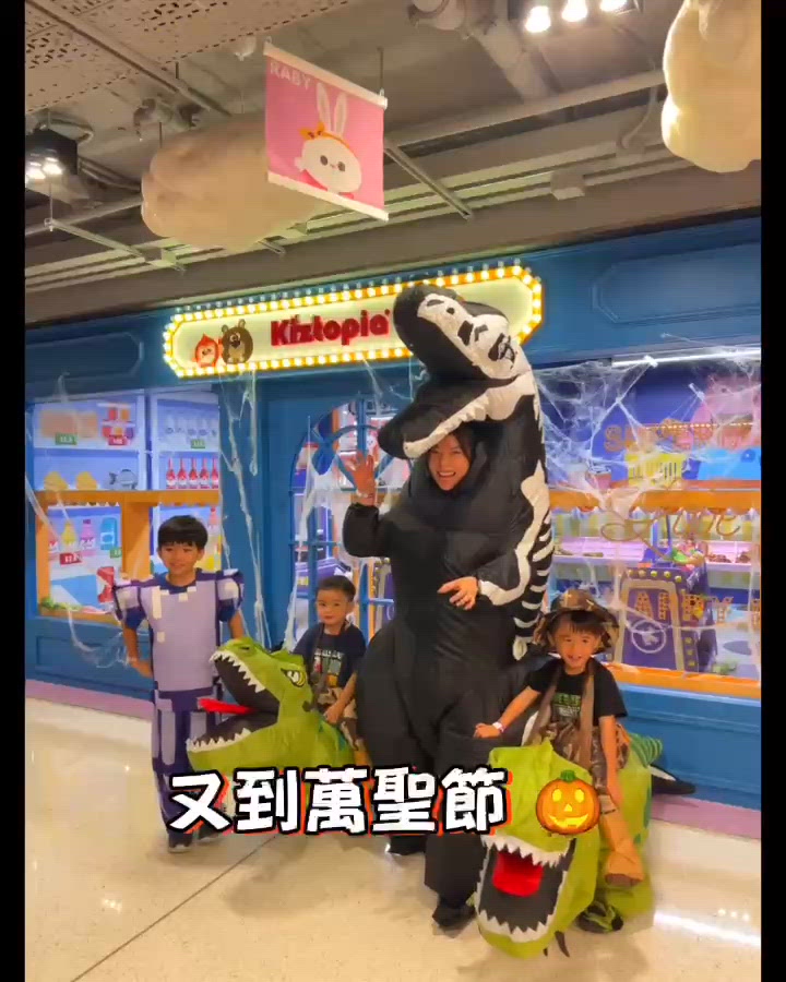 沙田萬聖節大型遊戲室