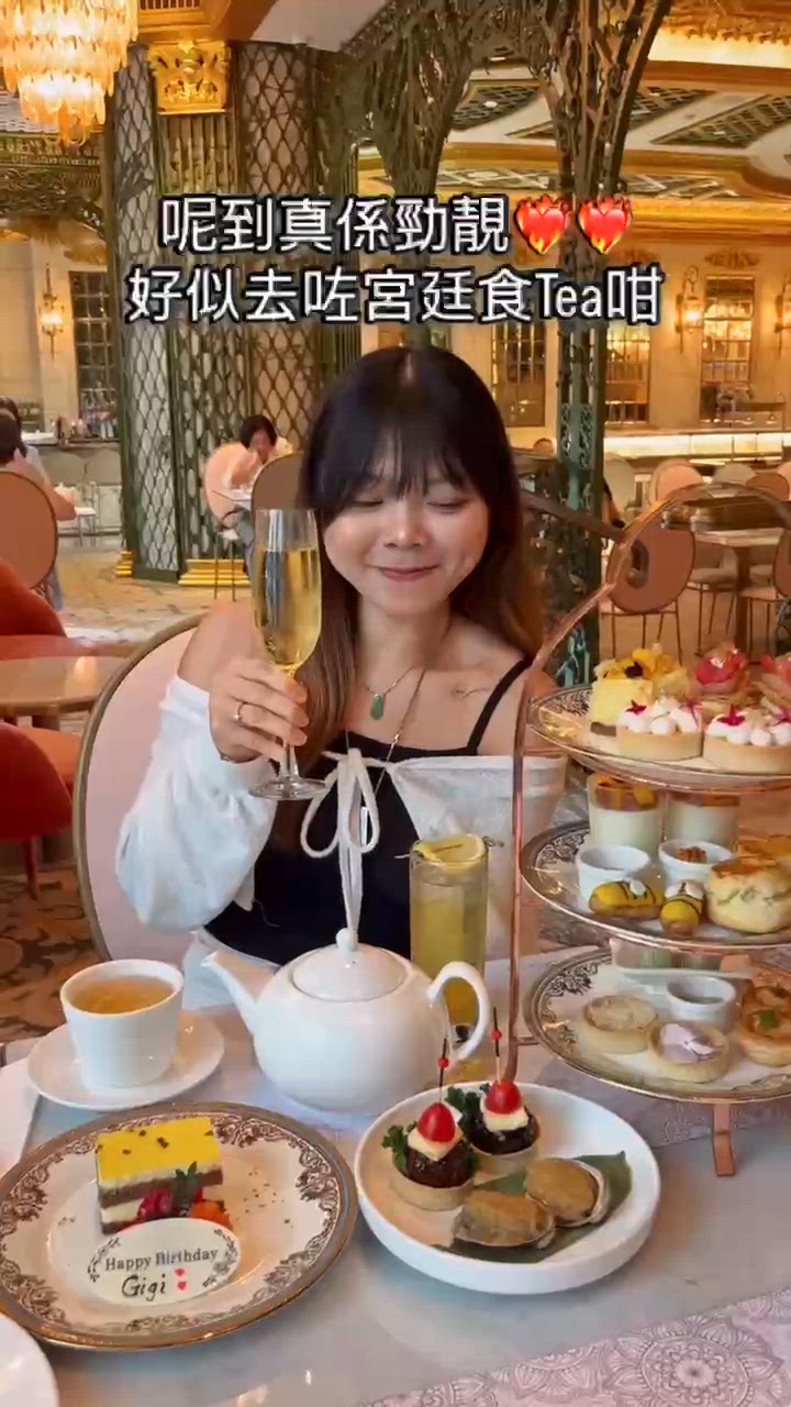 打卡一流!!宮廷嘆港女Tea!!