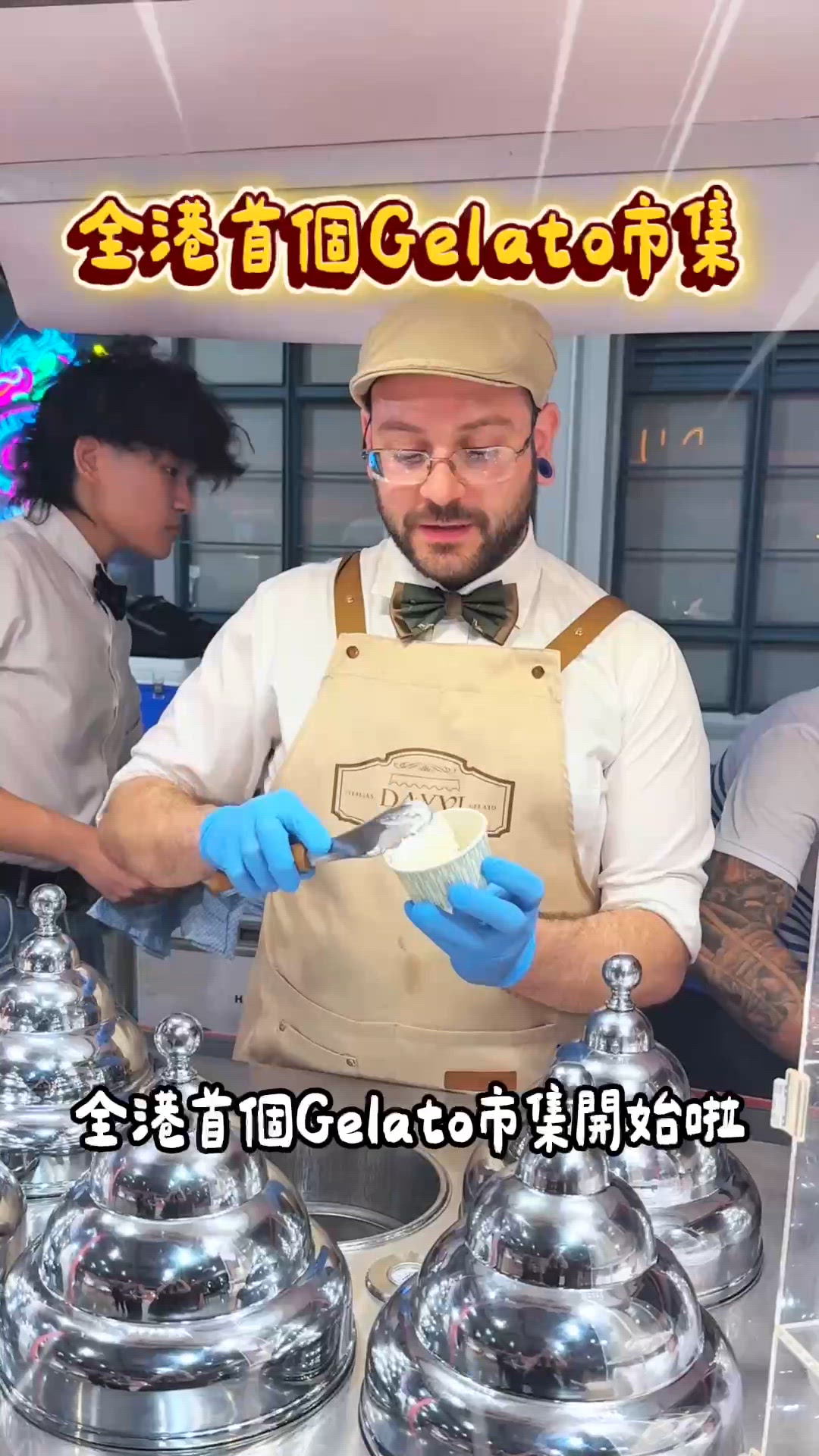 香港｜全港首個意式雪糕市集開始啦🍨✨