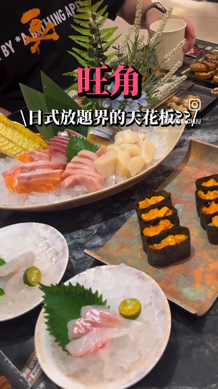 放題界嘅天花板：殿 大喜屋🤤🍣