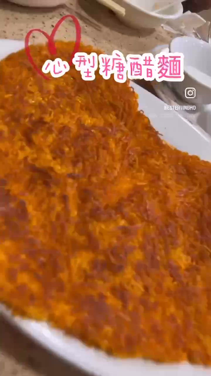 九龍城必食 💕 心型糖醋麵