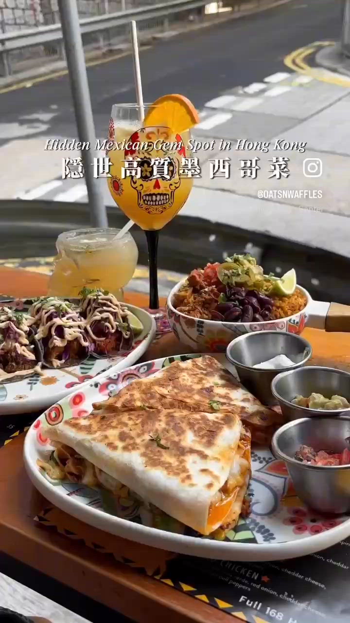 🇭🇰必試拉絲芝士墨西哥煎餅 .ᐟ 🇲🇽🌯