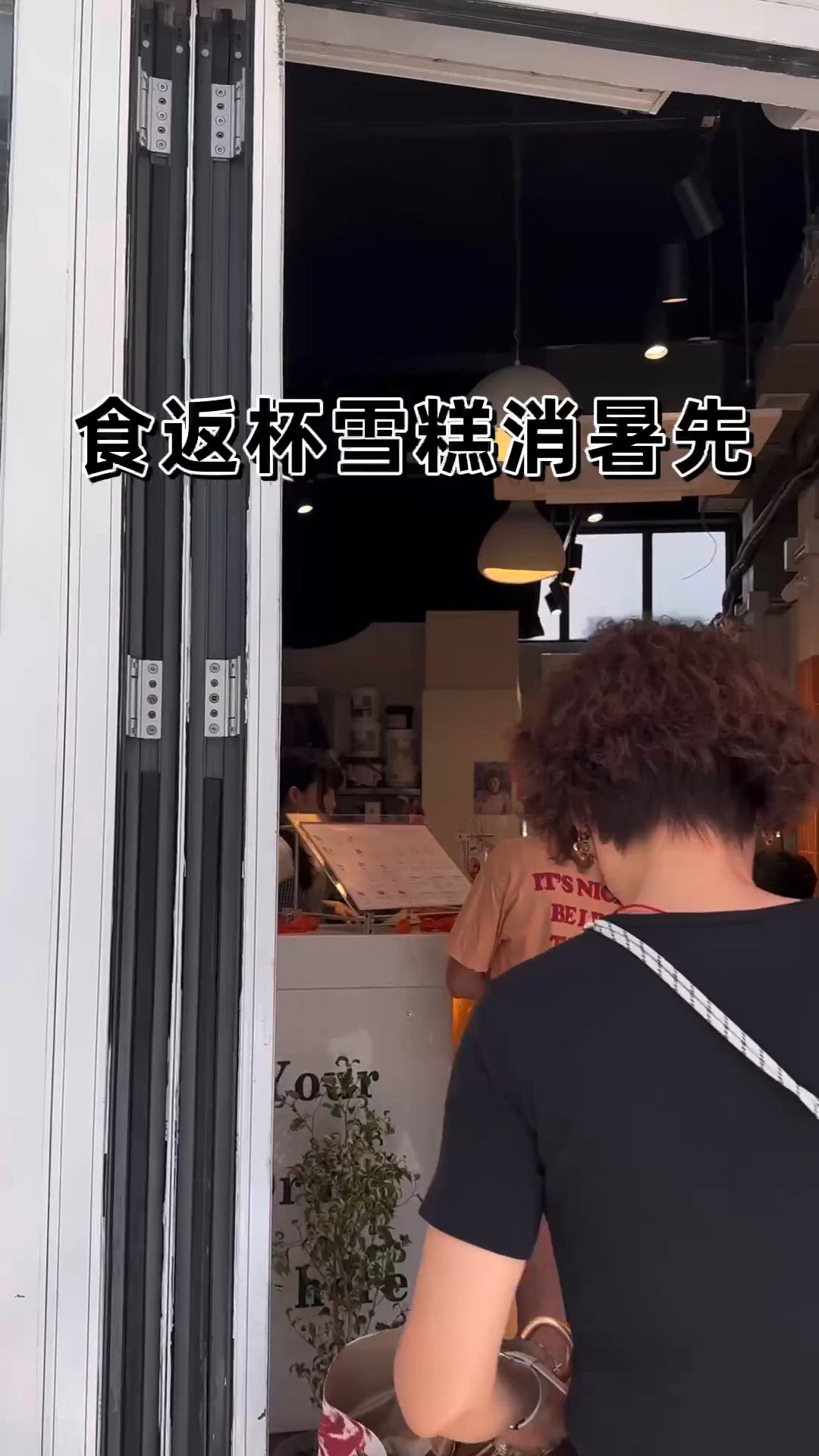 雪糕都可以食得健康