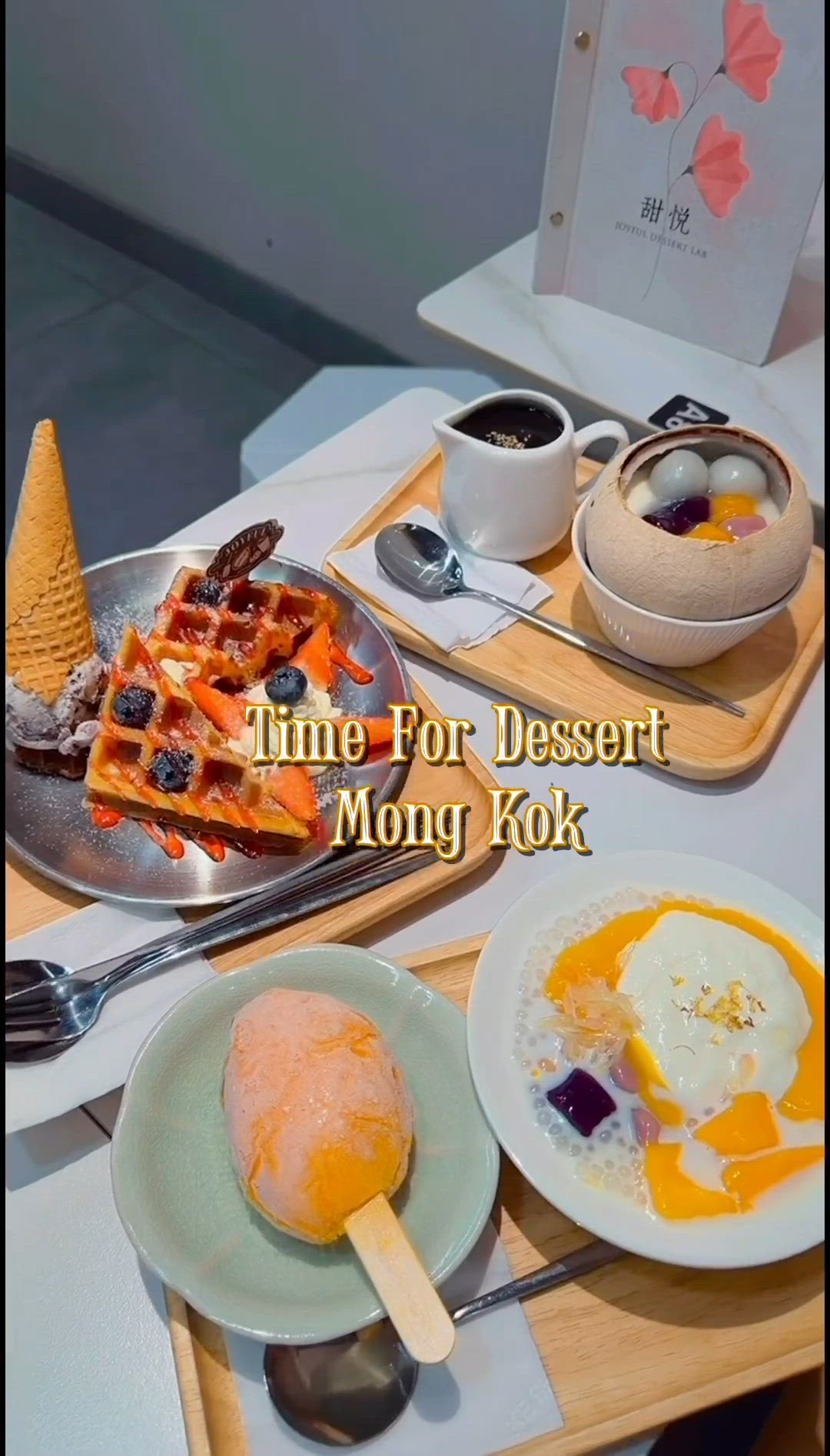 士多啤梨窩夫🍓+芒果楊枝甘露🥭！甜到入心！😋